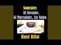 Download Lagu Sourate An Naba