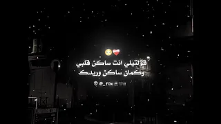 اما مش نصيبك ليه قولتي اني حبيبك حمو المرشدني الصداره بيتي                               دندنها
