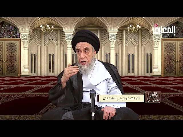 كيف يُتَعامل مع الوصي إذا خان في أموال الورثة؟ - السيد صباح شبر