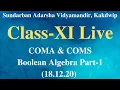 WBCHSE Class XI Computer Application Computer Science Boolean Algebra Bangla Tutorial