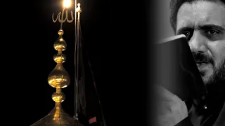 سيد سلام الحسيني    اهات ومقطع من قصيده كوم يمه    حسينية بدر الهواشم عليه السلام دندنها