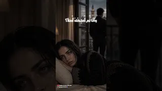 د ون أ ن ت لتف ت  إ ل ي  أغنية لما لا يعود متاحة كاملة ع قناة اليوتيوب دندنها
