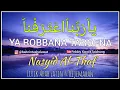 Download Lagu SHOLAWAT MERDU YA ROBBANA TAROFNA || NASYID AL-THAF || LIRIK ARAB LATIN DAN TERJEMAHAN