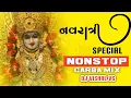 Download Lagu NAVARATRI SPECIAL 2025 NONSTOP ( GARBA MIX ) DJ VISHAL V6 || KIRTIDAN GADHVI #garba #navaratri #2025