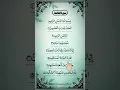 Download Lagu Surah-AL-FATIHAH Egzon-Ibrahimi #surahfatiha #quranrecitation #qurantilawat #quran #shorts