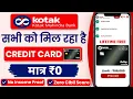 Download Lagu Kotak credit card apply 2025 | Kotak mahindra bank credit card apply | Kotak credit card
