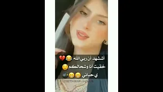 غروا لامن مشى 