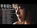 Download Lagu Best song of Utada Hikaru 2020 -  Greatest hits full album new 2020 -Utada Hikaru 最新ベストヒットメドレー 2020