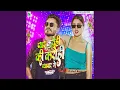 Download Lagu Pyar Karohi Ki Karohi Vaypar Ge