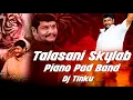 Download Lagu Talasani Sky Lab  || Adab Nawab Anna Sky Lab || 2023 Sadar Special Original Pad ||  Dj Tinku