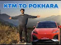 Lagu Goodbye Petrol! ⛽️ Kathmandu to Pokhara in the Deepal S07/pokhara series,episode-1