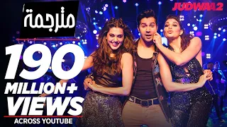 اغنية هندية حماسية للرقص رووعة CHALTI HAI KYA 9 SE مترجمة D8  اغنية هندية حماسية للرقص رووعة CHALTI HAI KYA 9 SE مترجمة D8