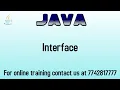 interface in java in hindi
