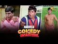 Lagu Vadivelu’s Ultimate Comedy Marathon🤣 | Vadivelu Superhit Comedy Scenes | Adithya TV
