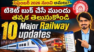 Train Passengers Alert! 10 Indian Railway Rules You Must Know - Refund, TDR, Tatkal & Auto Upgrade