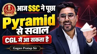 आज SSC ने पूछा Pyramid से सवाल 🔥 CGL में आ सकता है! | Pyramid Maths | Gagan Pratap Sir