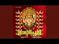 Download Lagu Amme Narayana