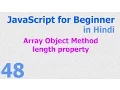48 JavaScript Hindi - Beginner Tutorials