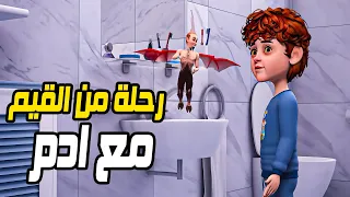لاول مره الفيلم الديني ادم وأبليس وقصص وحكايات اسلامية لاول مره قصص اسلامية 