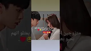 حالات وتس اب حب وغرام 2025 مقاطع رومنسية قصيرة حب وعشق 