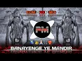 Download Lagu 𝗕𝗔𝗡𝗔𝗬𝗘𝗡𝗚𝗘 𝗬𝗘 𝗠𝗔𝗡𝗗𝗜𝗥 𝗘𝗗𝗠 𝗗𝗥𝗢𝗣 𝗠𝗜𝗫 [𝗣𝗥𝗔𝗩𝗘𝗘𝗡 × 𝗔𝗡𝗜𝗟] ❤️‍🔥🙏🏻👑⛓️😇