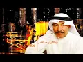 عبدالكريم عبدالقادر-الصوت الجريح