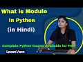 What is a Module in Python How to Define Module in Python Part 1 in Hindi LearnVern