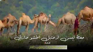 دبرارت كلمات مسلم سالم قمش الرواس اداء خالد احمد الكثيري 
