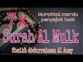 Download Lagu 7x Surah Al Mulk | Sheikh Abdurrahman Al Ausy