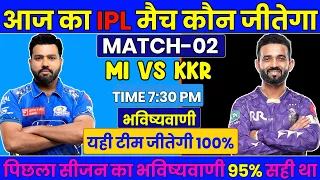 MI vs KKR IPL 2026 2nd Match Prediction | Mumbai Indians vs Kolkata Knight Riders 2nd Match#ipl2026