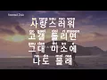 Download Lagu [KARAOKE] Taeyeon - U R