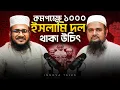 ইসলামী দলগুলোতে মেধাবীদের আনতে বড় পরিকল্পনা থাকতে হবে | রুহুল আমীন সাদী | Innova Talks | EP 80