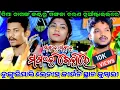 Download Lagu Mangala mangal mangal belare !! Dungripali ladies kirtan !! Dipa nag kirtan !! Real Kirtan