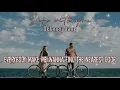 Download Lagu Safe with you by: Delaney Jane (Safe with you Lyrics)