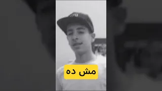 الدحيح بدايته اكسبلور 