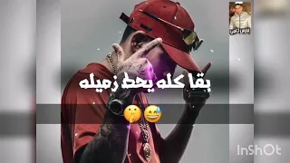 مش كنتوا حلقولو مهرجان اغاني ترند جديد ٢٠٢٢ حالات ستوريات شعبيه رايق Egypt Trending 