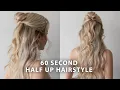 60 Second Half Up Half Down Hair Tutorial