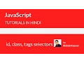 JavaScript tutorials for beginners in Hindi - 22