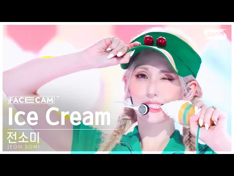 チョン・ソミ「Ice Cream」公式Fancamのサムネイル