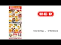 H-E-B Weekly Ad US - 2024