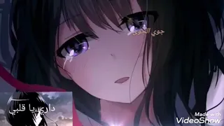 داري يا قلبي  حمزه النمر بدون موسيقى   دندنها