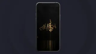 طريقة الاشتراك على خدمة الرنات على شركات الاتصالات لنغمات القارئ هزاع البلوشي الرابط في الوصف 