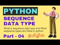 Sequence data type in python string list tuple in python CodeToEverything