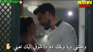 حاله واتس تول ليلى بفكر فيك 