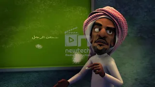 حلقة اضمن مستقبلي     مسلسل ابوملوح الجزء الاول دندنها