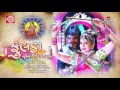 Download Lagu RAKESH BAROT ||FULDA NONSTOP GARBA || FULL AUDIO JUKE BOX