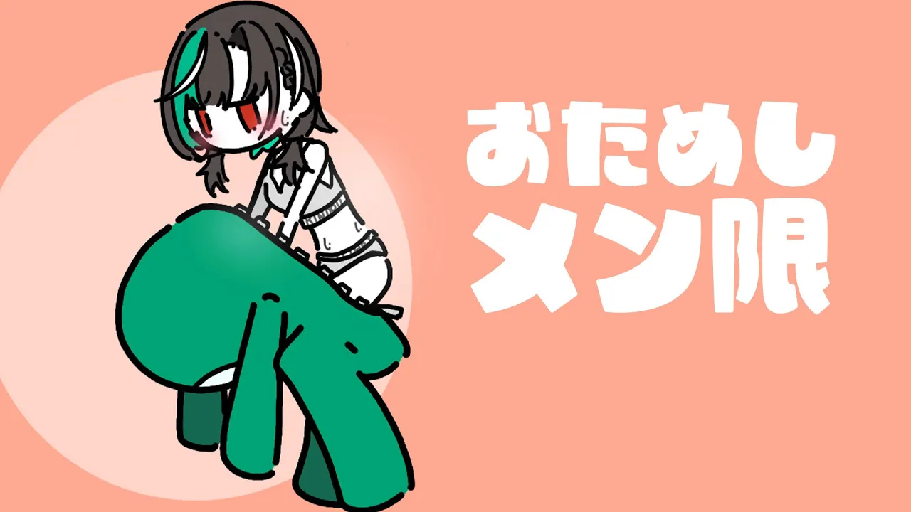 【雑談】メン限じゃなくなったけど9か月らしいのでちる【#輪堂千速 / #hololivedev is #FLOWGLOW 】