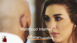 اغنية انت اخترت طريق ومشيته تامر عاشور 