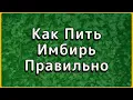 Channel