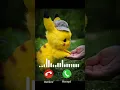 Download Lagu PIKA PI PIKACHU RINGTONE | PIKACHU RINGTONE | #shorts #ringtone